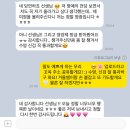 정이네뜰 | [공지] ⭐ 2025 아시아나항공 객실승무원 최종합격 후기 ⭐