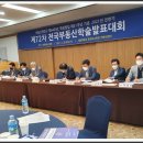 전국부동산경매학원