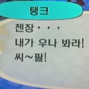 서평택간호직업학원 주변 | 취향이의 운전학원 도전기 2: 학원쌤한테 인생&amp;직업 기타등등 이야기 듣고옴