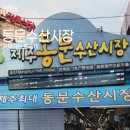 솥뚜껑수산 이미지