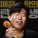 가마솥국민통닭 - 김해시 활천로36번길 50 | 가마솥국민통닭