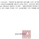 법무법인경북삼일 이미지