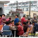 연일무료급식소 이미지