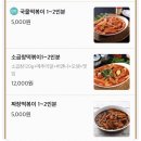 배떡 신대점 이미지