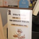 타니예르