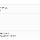 분당세무서