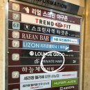 창원미용실 편안하고 예쁜 무던프라이빗헤어 선아원장님 솔직후기