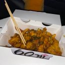 60계울산강동점 이미지