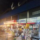 한국이민사박물관 | 인천 가볼만한 곳 추천🌊 월미도 마이랜드 월미도 바이킹 🎡