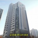 (유)온고을환경산업