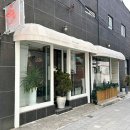 대동카서비스 | 대구 상인동 실내 애견동반 카페 더 램브 엔틱함과 아늑한 분위기