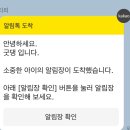 굿댕 이미지
