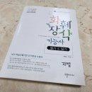 란스플로리스트꽃꽂이학원 이미지