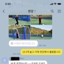 한강태권도장 이미지