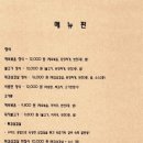 집밥밥을공부하다 로고