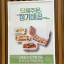 [광안리 맛집] 부산 수영역 점심 맛집 &#39;유부공작소&#39;