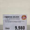 맥시칸치킨 동탄점