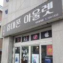태경텔레콤 이미지