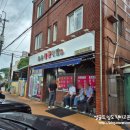 웅촌식육식당 | * 울산 울주 웅촌 아빠 추천 맛집 ::웅촌식육식당:: 방문 후기 -