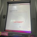 MEGA 뽑기 | 가오슝 수수료 없이 현지환전 ATM 가오슝공항 mega bank ATM 현금인출 후기
