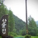 산골집 이미지