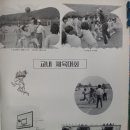 반성중학교 | 서림여자중학교(서천) 1회