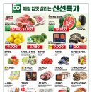 지에스더프레시 이미지