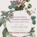 헤어바이샵 이미지