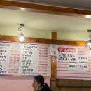 해물바수가리 네이버블로그