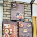 맷돌로만 가산점 이미지
