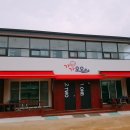 회2리경로당 | [양구] 곽골약수펜션(별관)