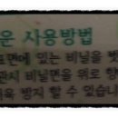 초록마을세탁 이미지
