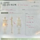 [아트센터달](1:1레슨)필라테스 개인레슨(60분) | 외대 그랑드필라테스 그룹레슨, 개인레슨 1월 후기 모음(2탄)