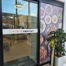 이화정농장 | 평택 돼지갈비 소사벌 맛집 고기집 이화정 숯불돼지갈비