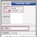 (주)에스오공조