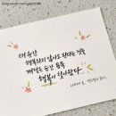 11월7일 오늘의운세 이미지