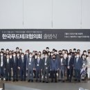 이경테크 이미지