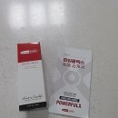 엑스-매니아 | 온열 마사지 스포츠크림 파워풀엑스 리커버리크림+