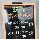 포르피노 이미지