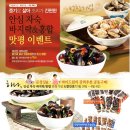 도드림푸드