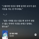 보경통상 | 천개의 파랑 - 천선란