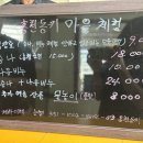 홍천동키마을 | 🐴 [홍천 가볼만한곳] 홍천 동키마을 솔직후기 | 아이와 가볼만한 강원도 동물체험, 당나귀 승나까지!