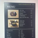 강남구 논현역 맛집 영동육회 방문후기
