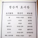 외할머니가 5관 이미지