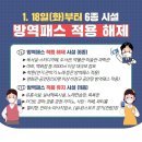 스터디카페루트 이미지