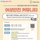 튼튼체육교실 이미지