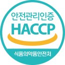 영덕신선절임배추