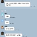 20242527 서희원 1호 기사(1차 수정) 이미지