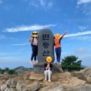 세븐일레븐 증산제일점 | 뚜벅이 모녀 민둥산 억새축제 생생후기 (23년 9월 29일, 등산 초보자)