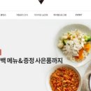 (주)미디어커머스 이미지